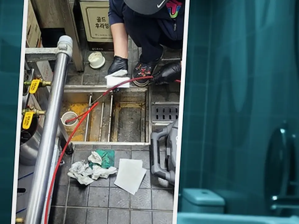 화정 하수구막힘 당일출동 작업 전후 4